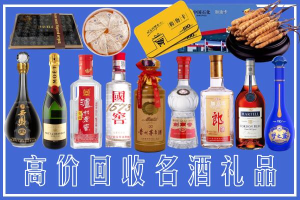 呼和浩特和林格尔县回收烟酒