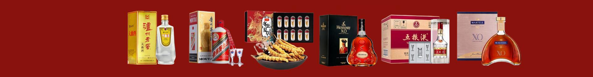 呼和浩特和林格尔县友才烟酒经营部