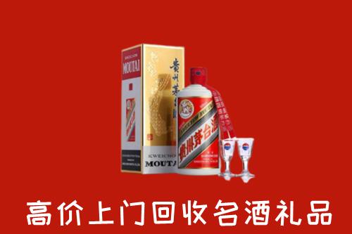 呼和浩特和林格尔县回收茅台酒