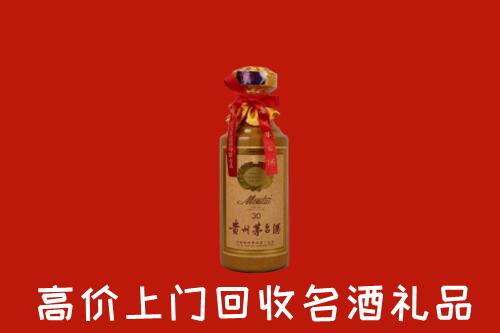 高价求购：呼和浩特和林格尔县回收30年茅台酒