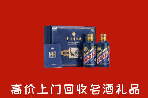 呼和浩特和林格尔县回收生肖茅台酒