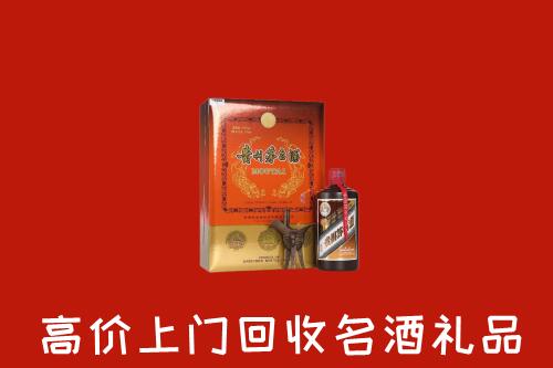 呼和浩特和林格尔县回收贵宾特制茅台酒