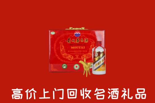 呼和浩特和林格尔县回收茅台酒瓶