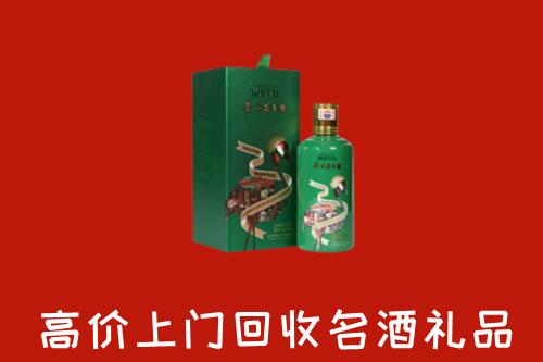 呼和浩特和林格尔县回收出口茅台酒