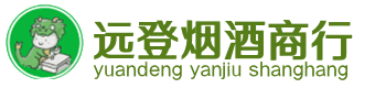 呼和浩特和林格尔县烟酒回收:茅台酒,酒瓶,洋酒,名酒,冬虫夏草,老酒,呼和浩特和林格尔县跃国烟酒经营部